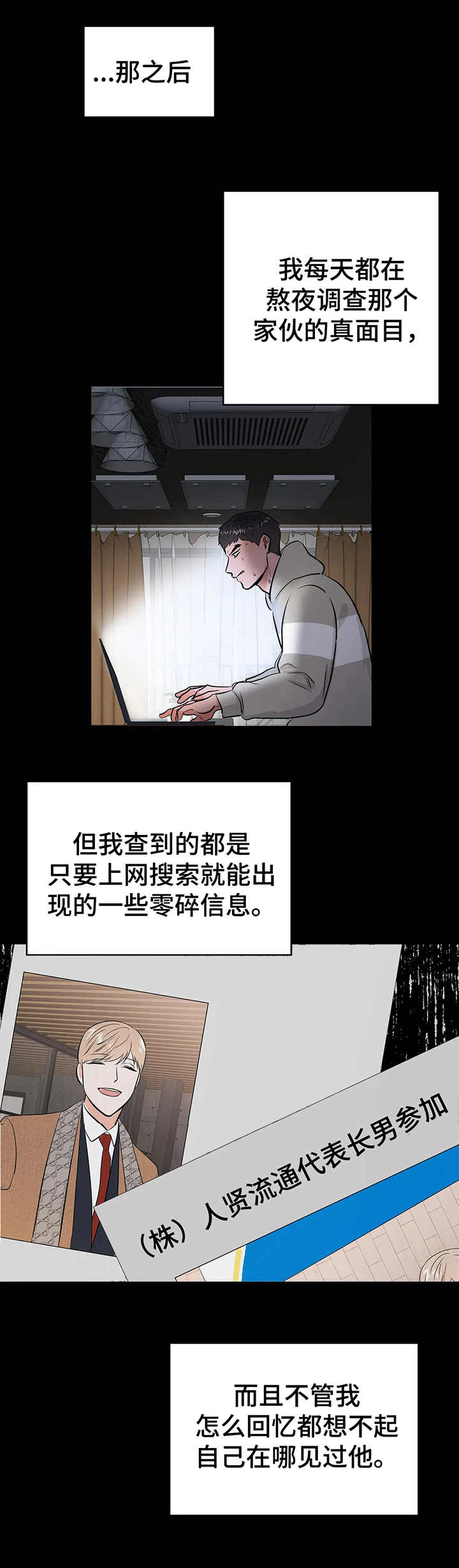 第17话0