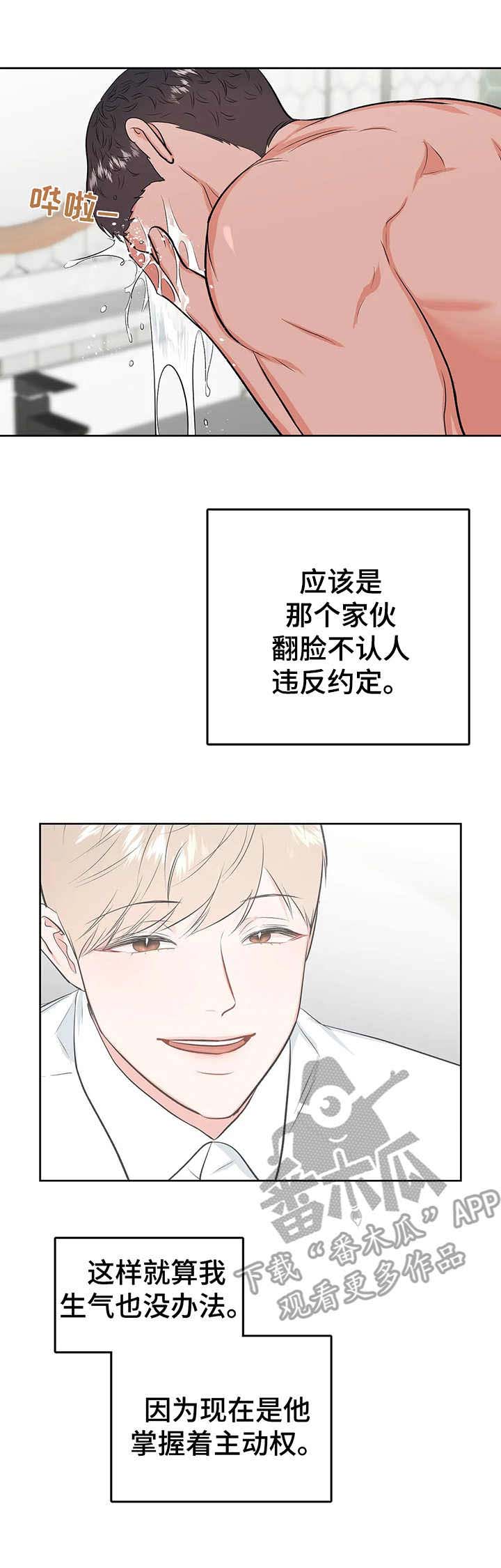 第17话13