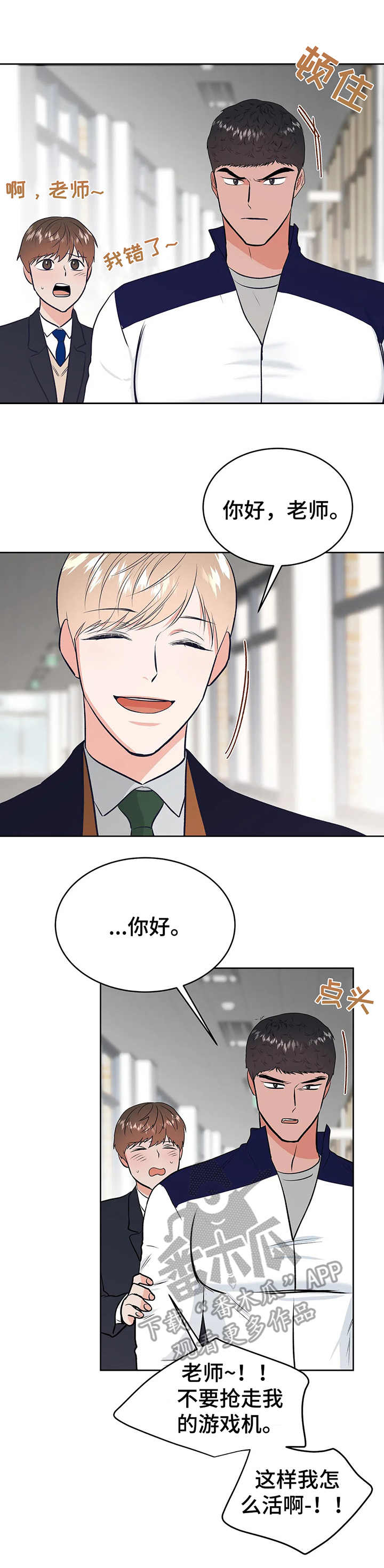 第17话2