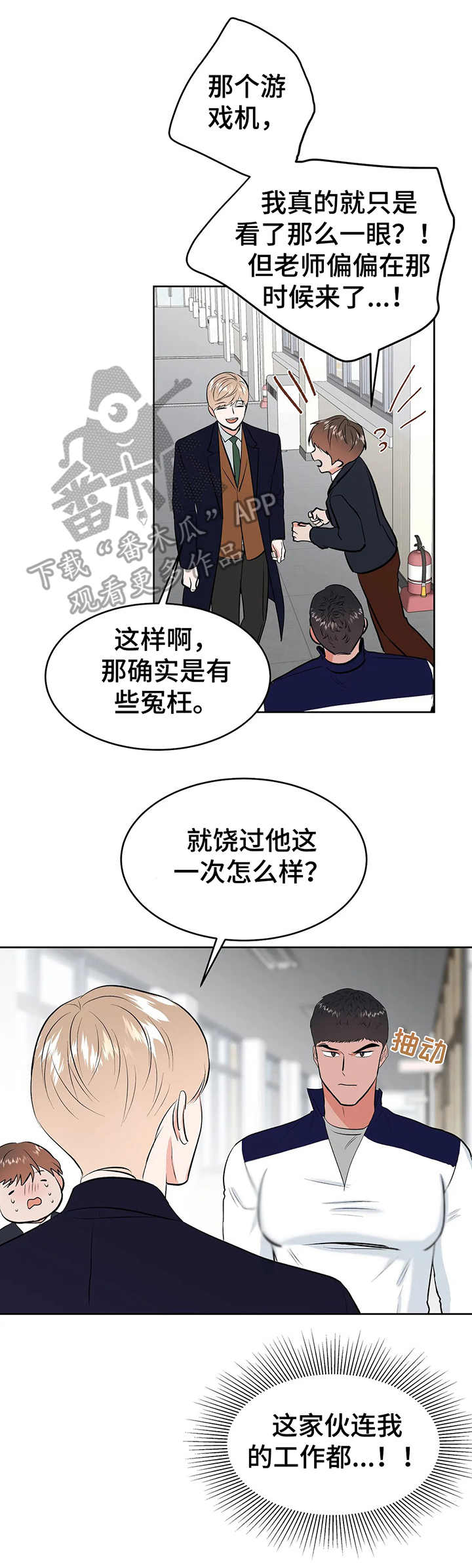 第17话4