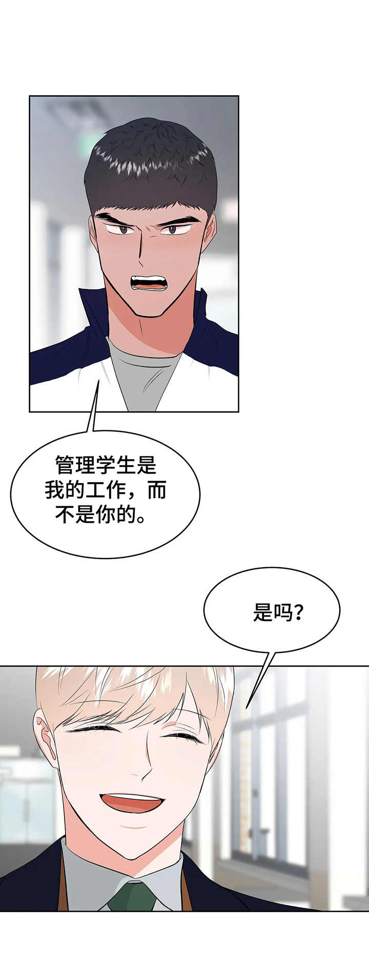 第17话5