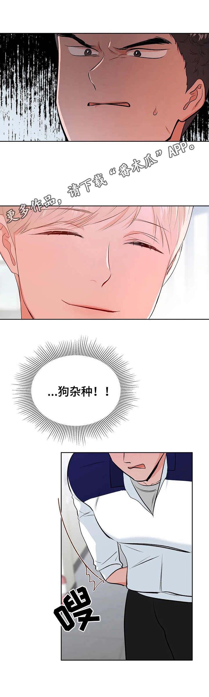 第17话6