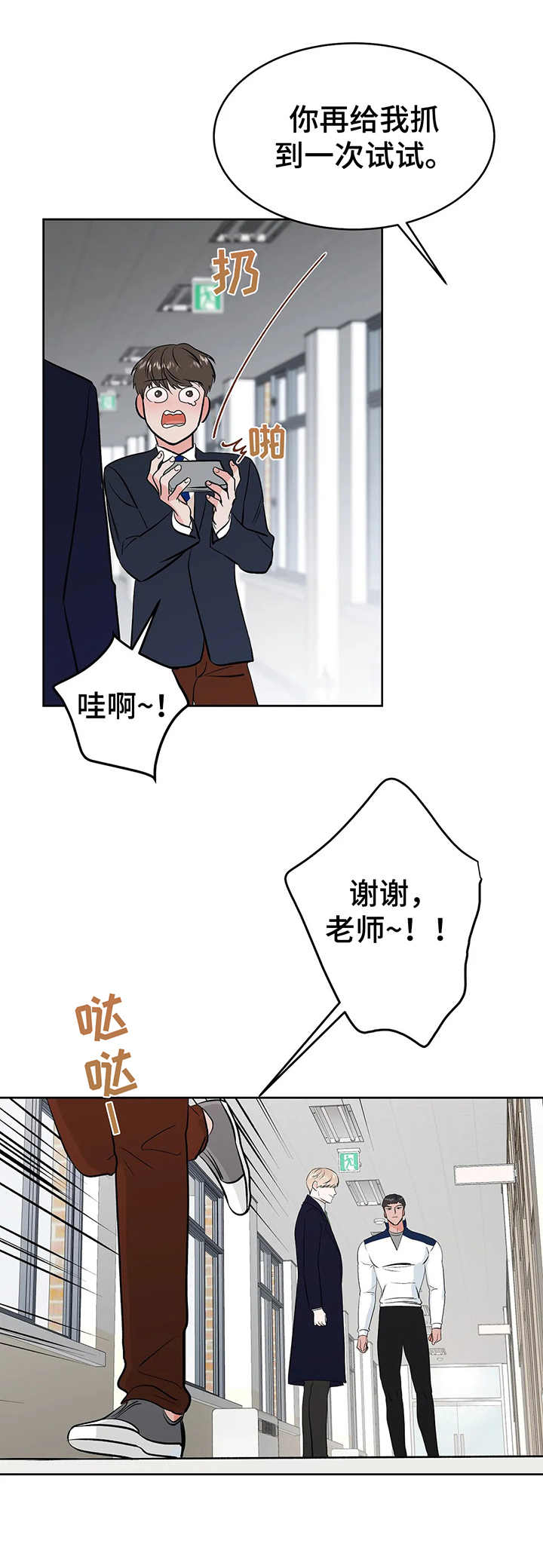 第17话7