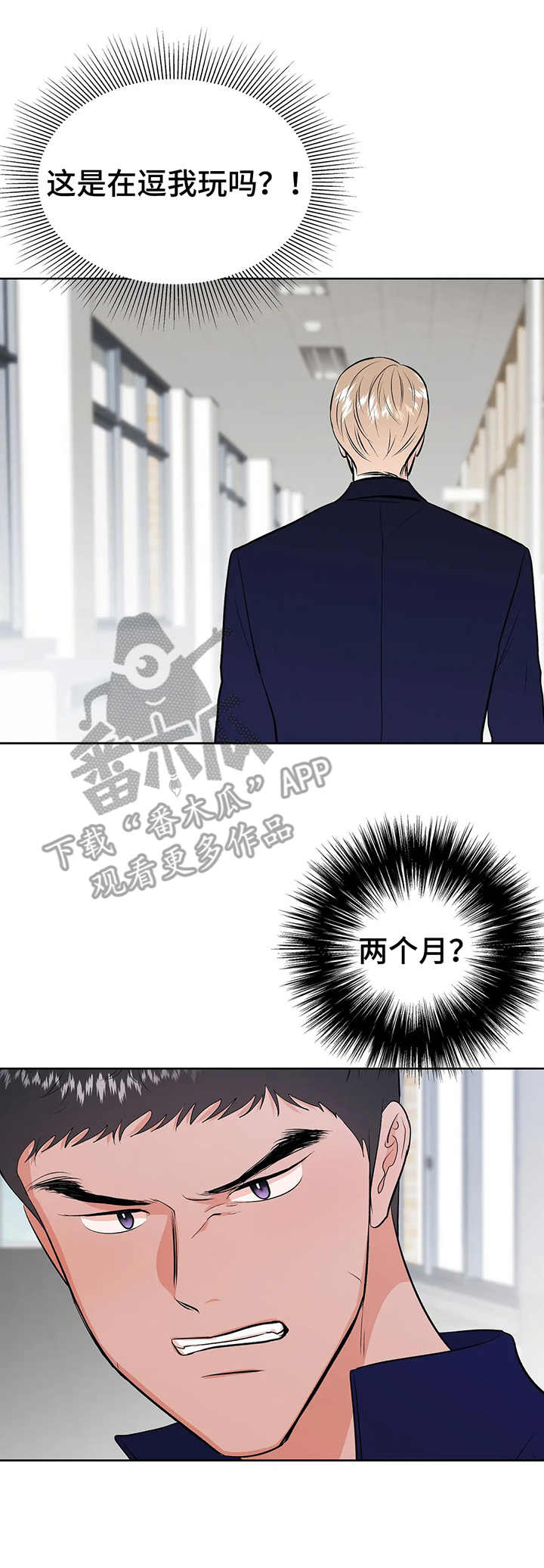 第17话9