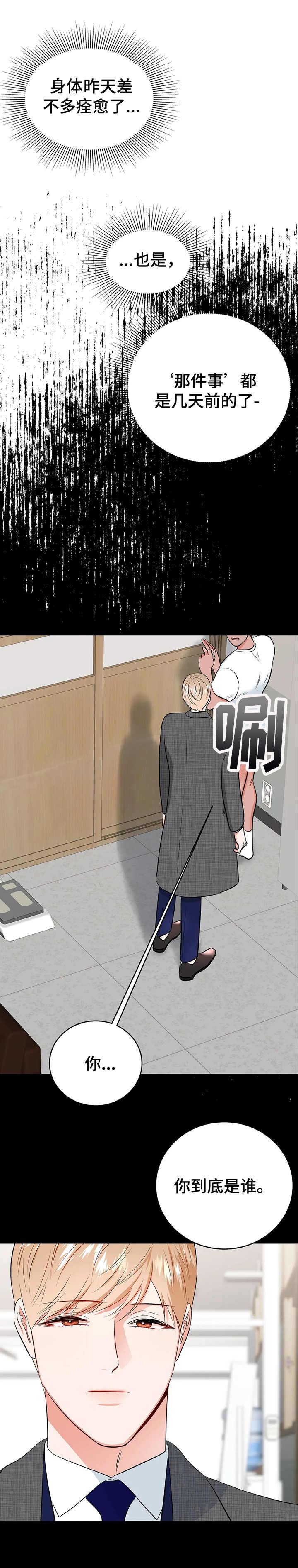第16话0