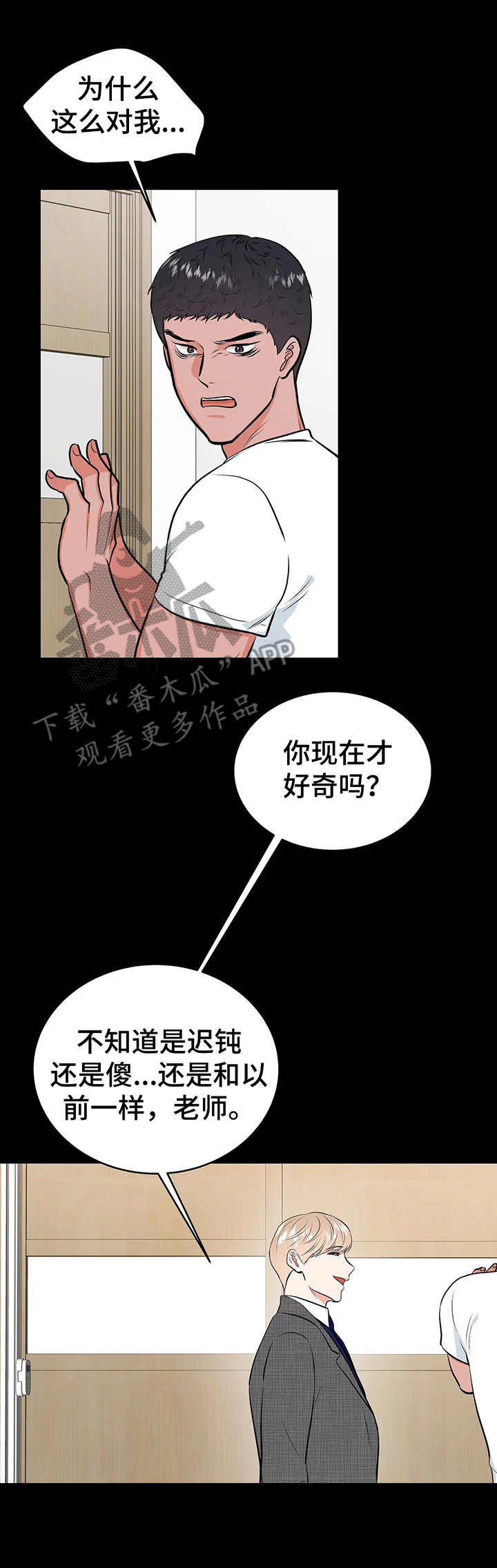 第16话1