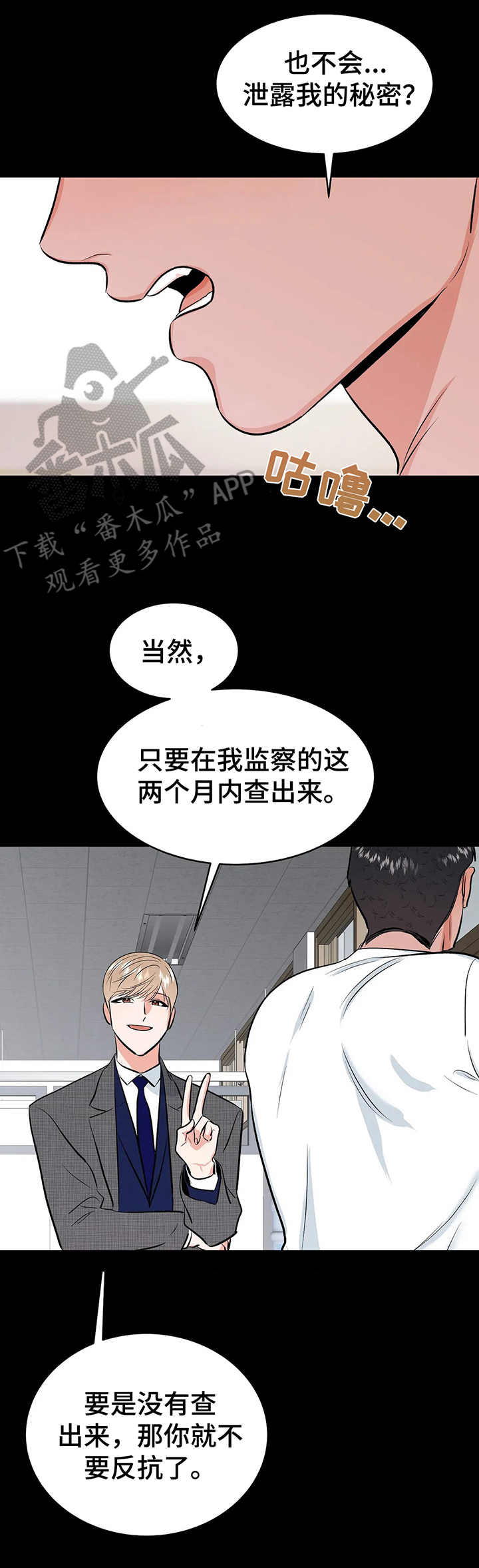 第16话11