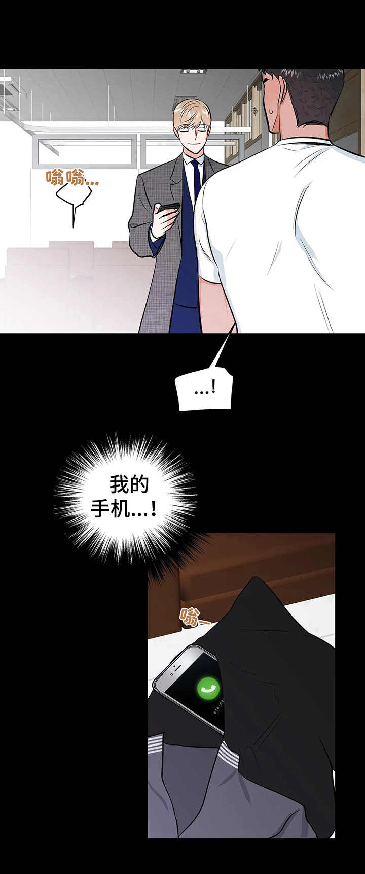第16话13