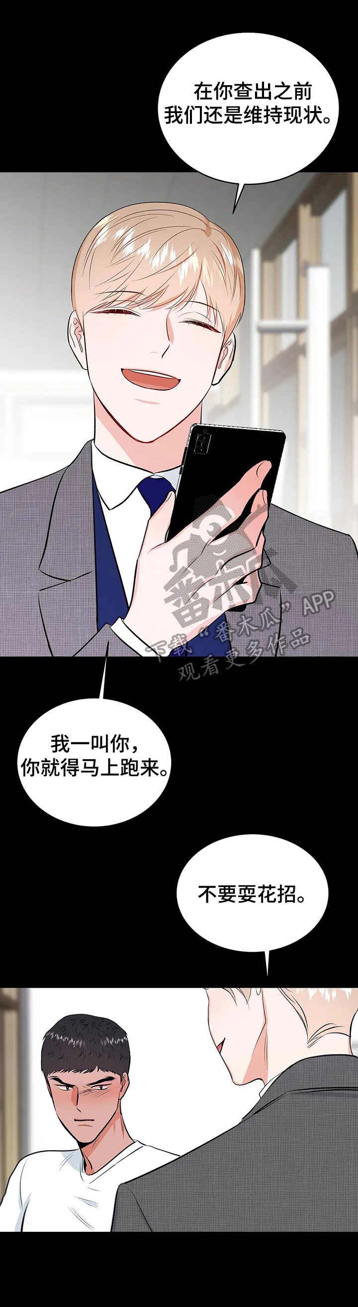 第16话14