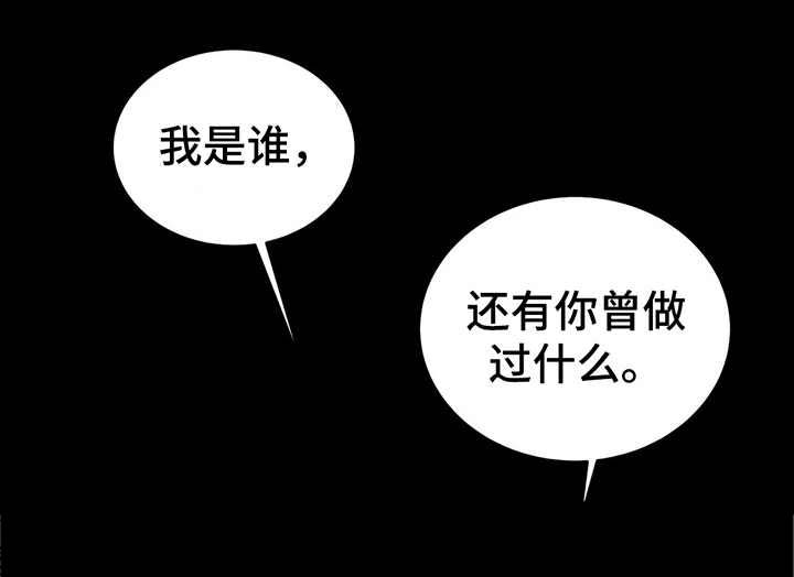 第16话4
