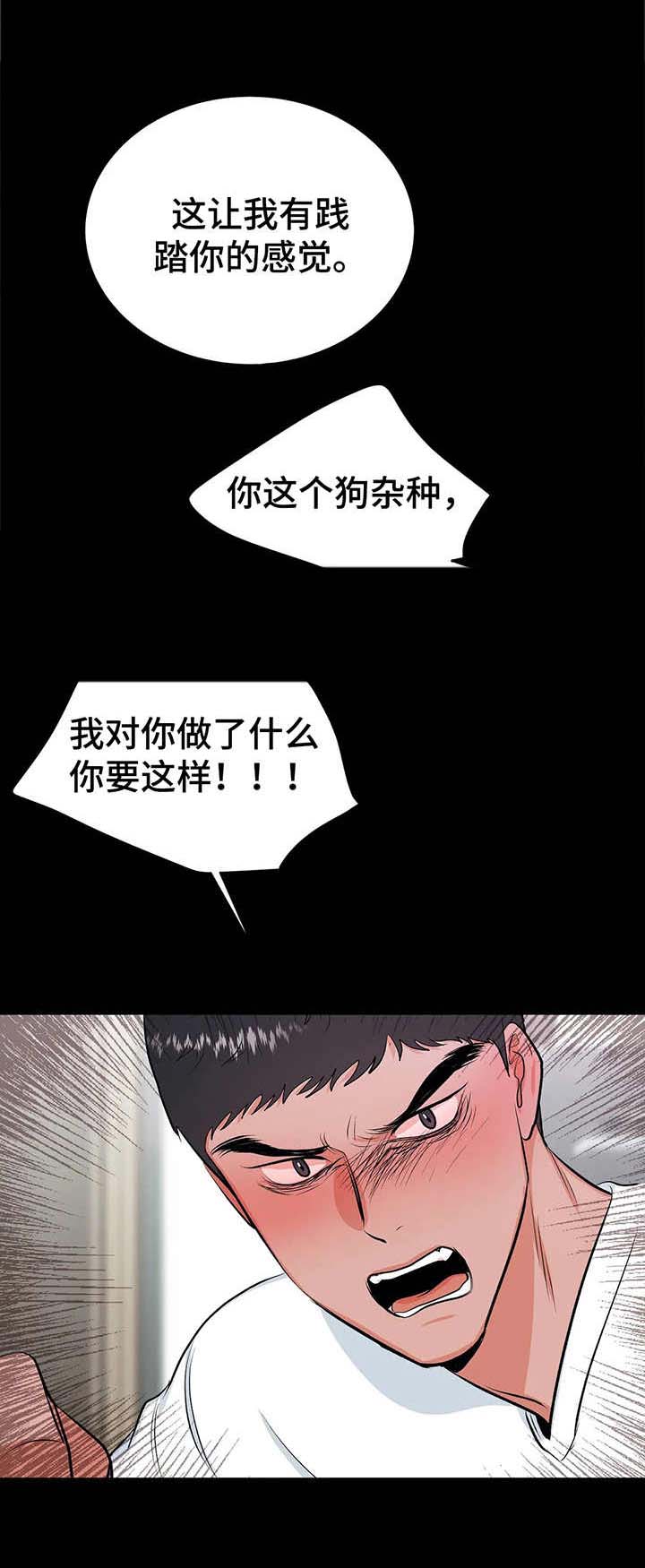 第16话6