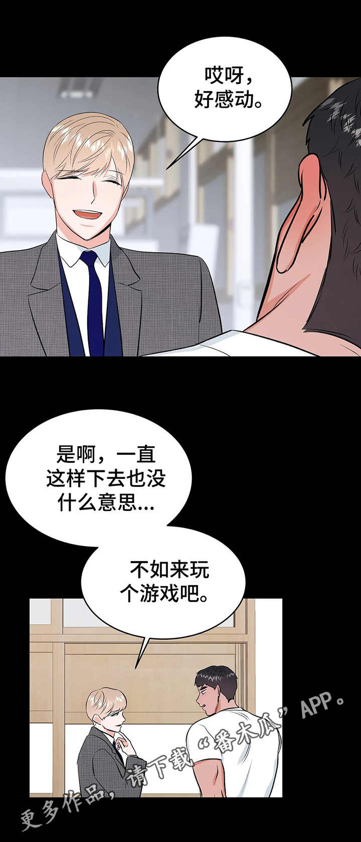 第16话9