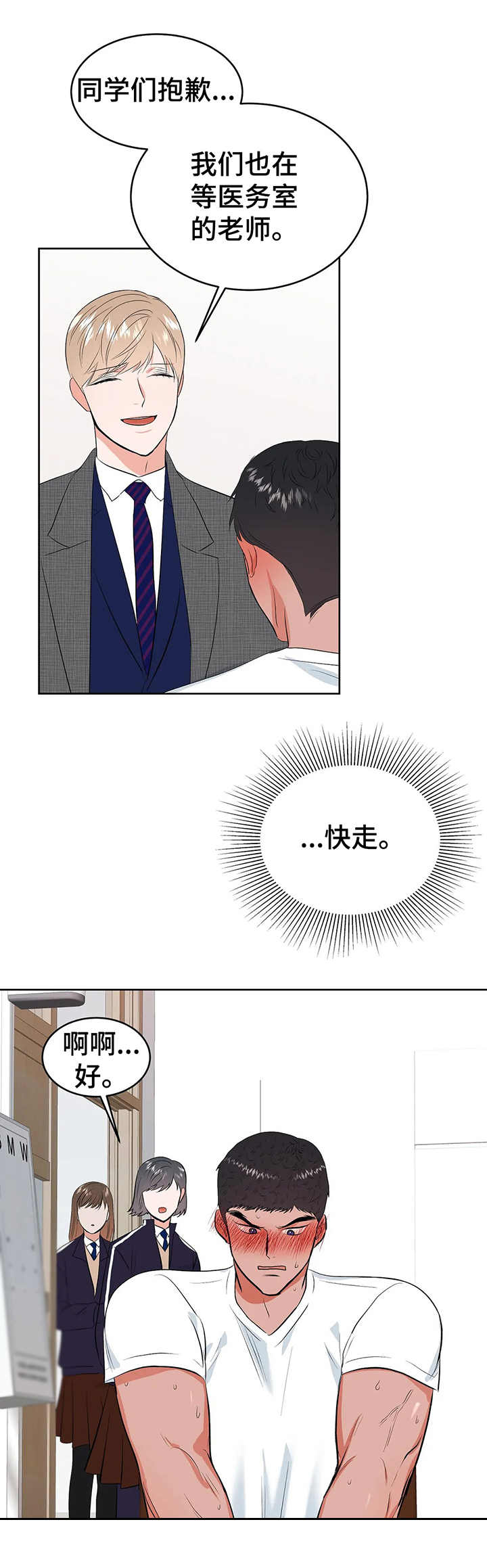 第15话0