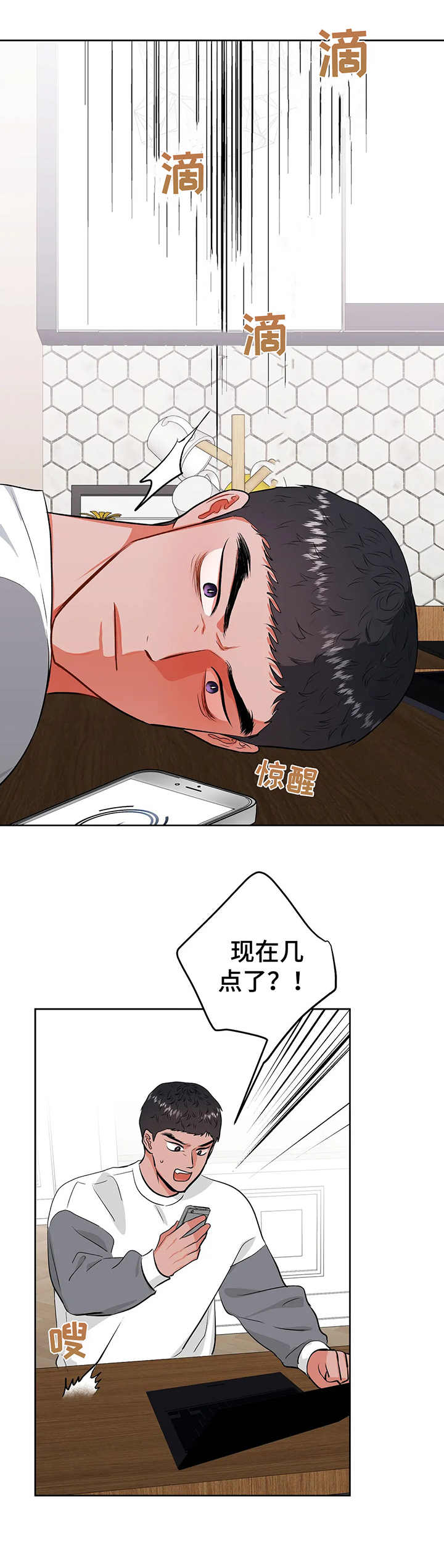 第15话11