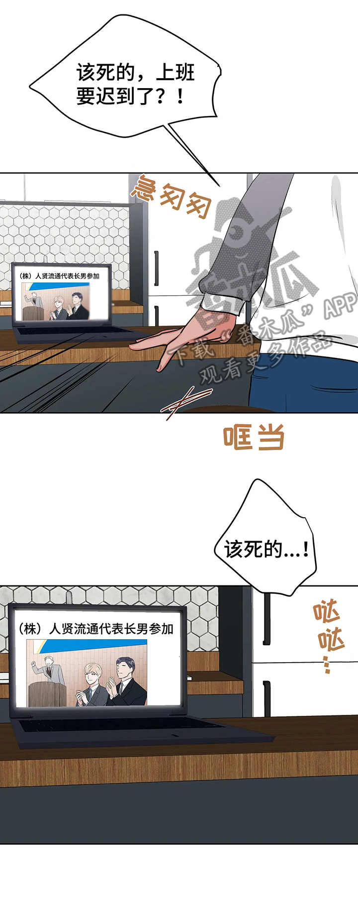 第15话12