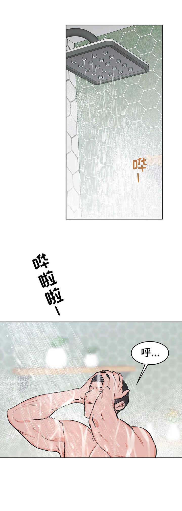 第15话13