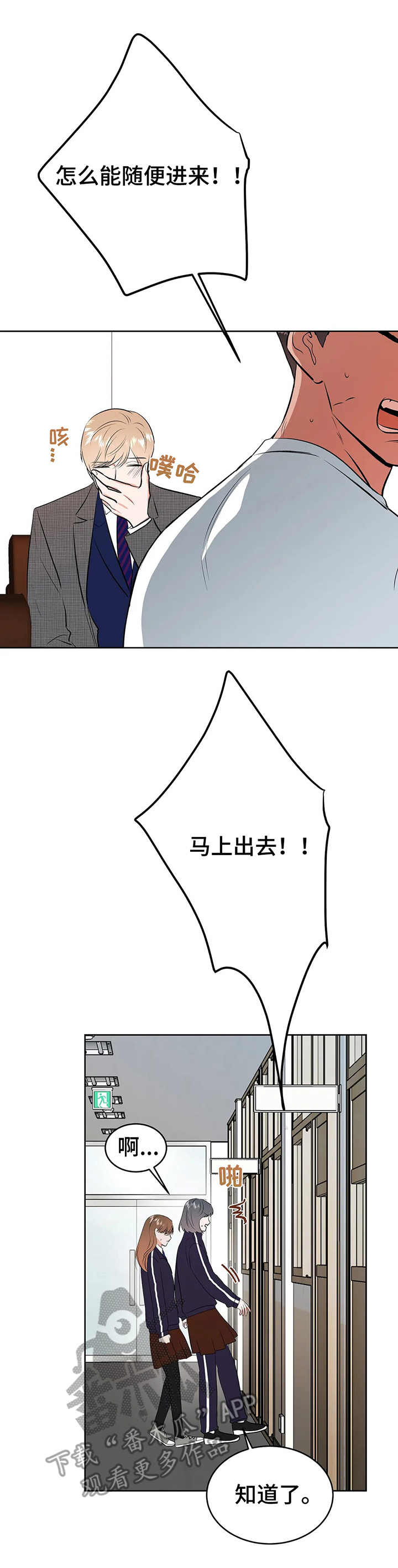 第15话2