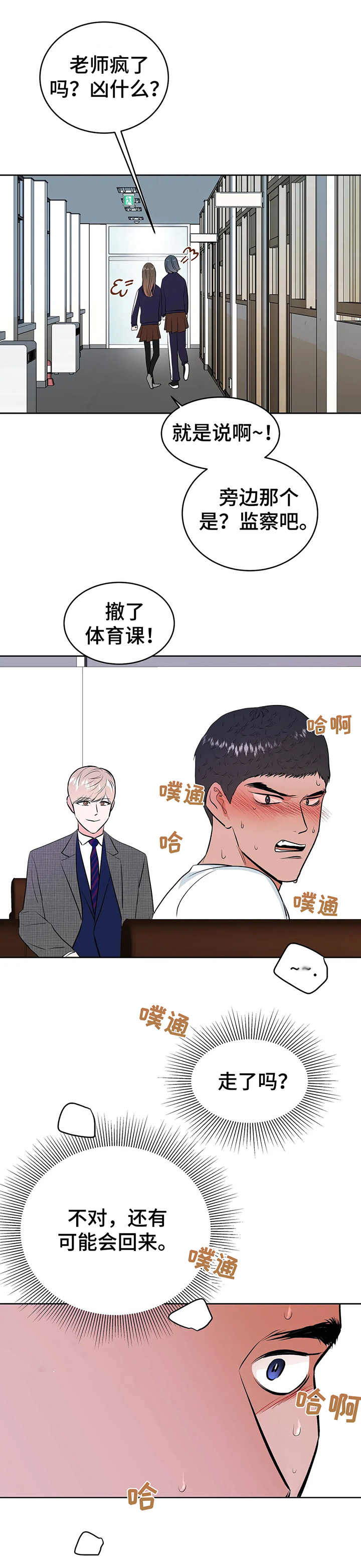 第15话3