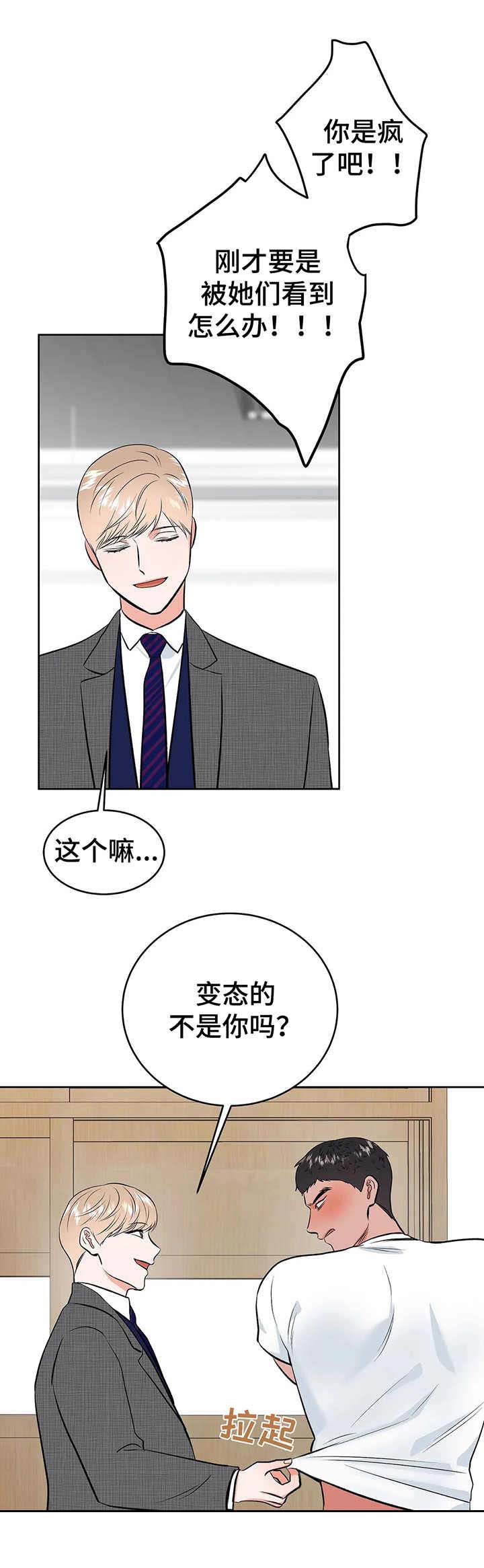 第15话6