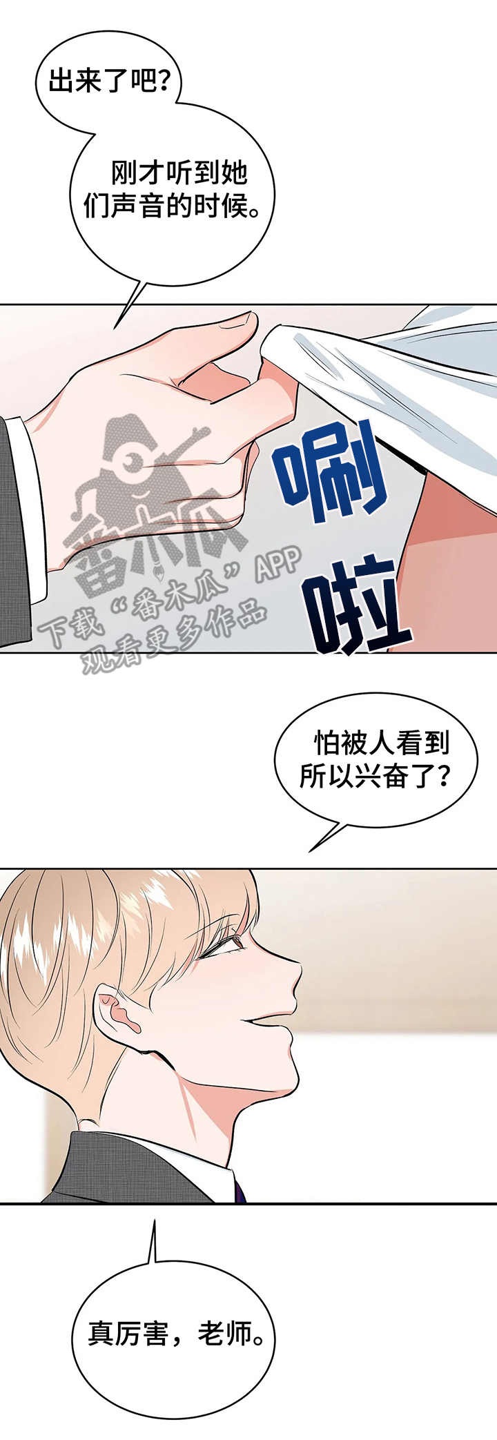 第15话7