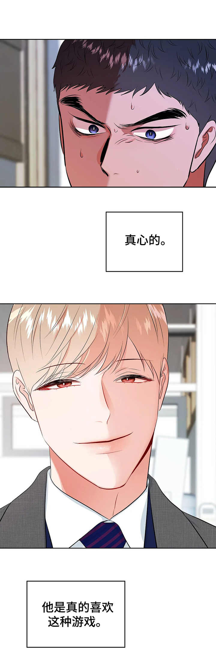 第15话8