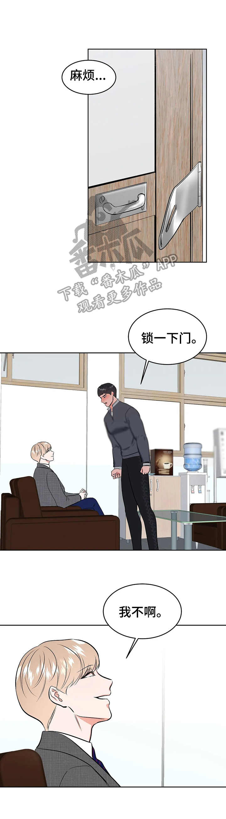 第14话1