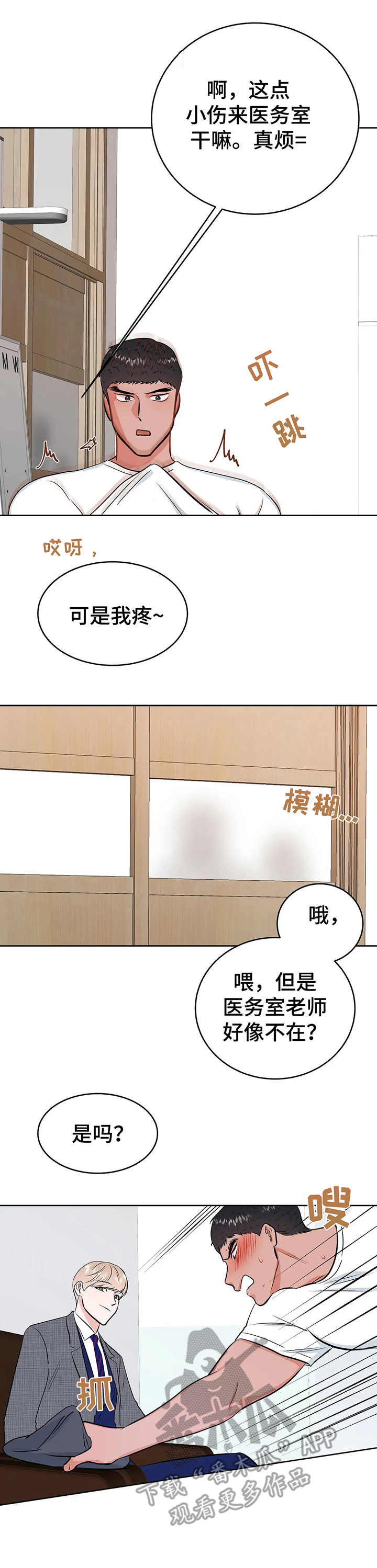 第14话5