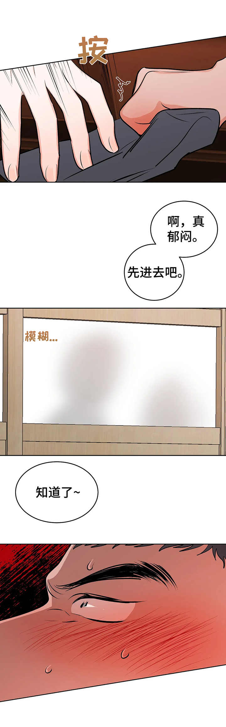 第14话6