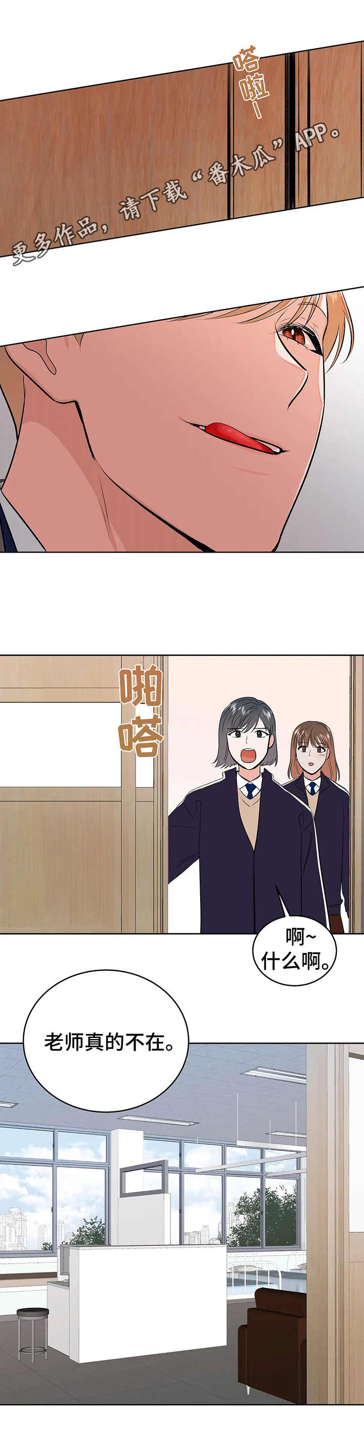 第14话7