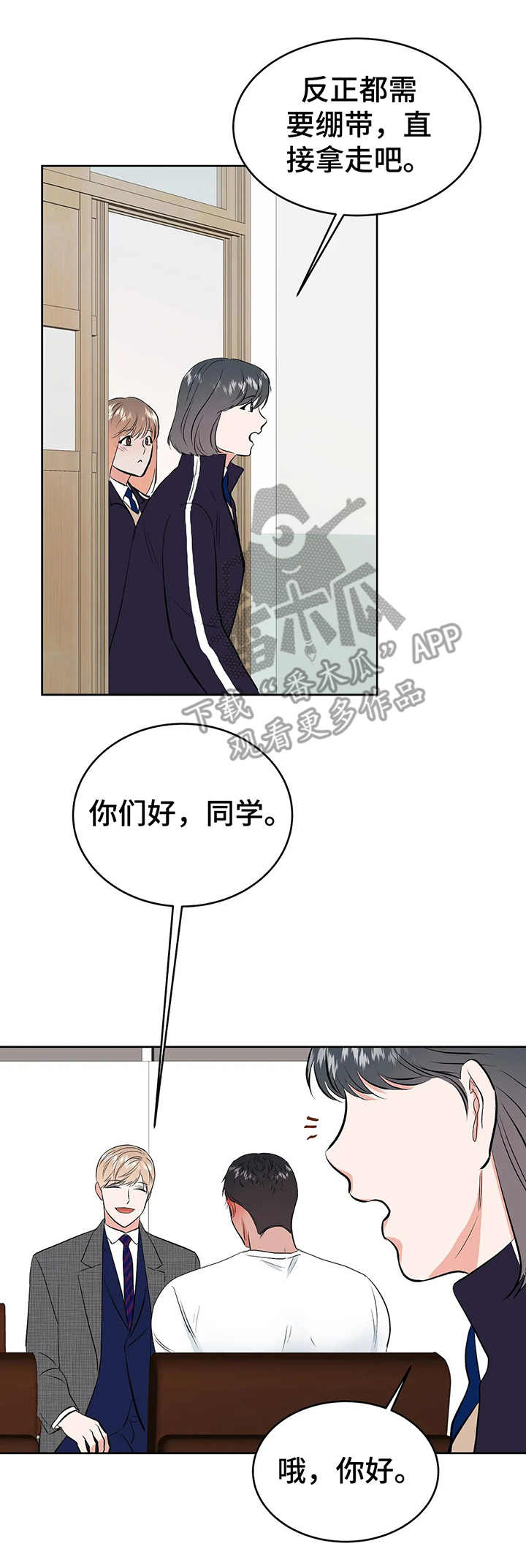 第14话8