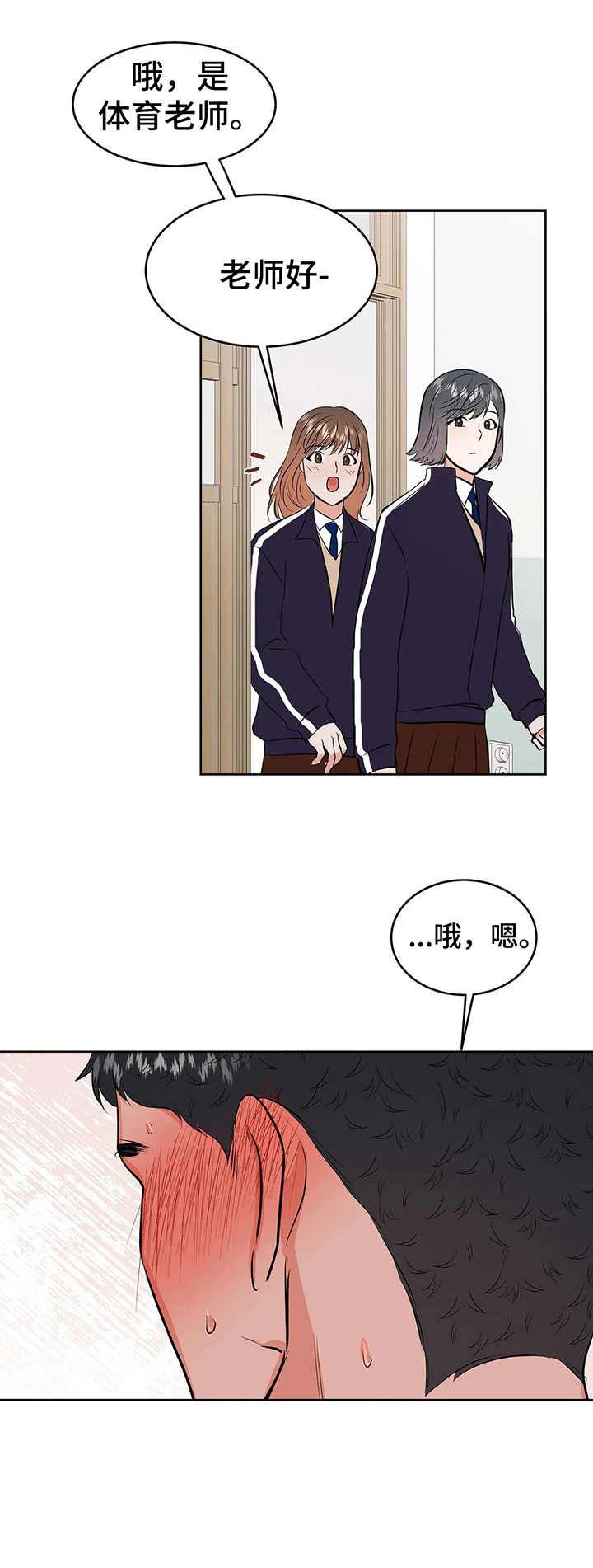 第14话9