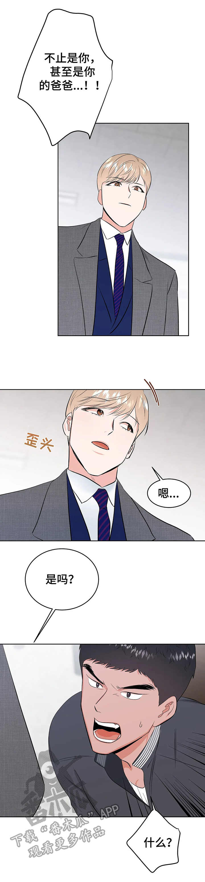 第13话0