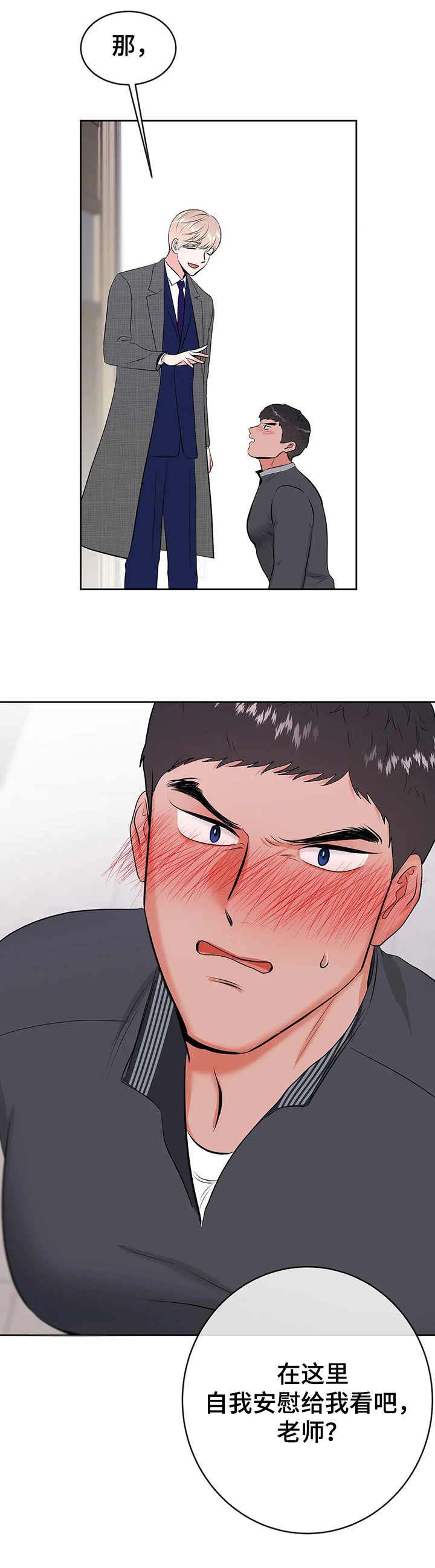 第13话10