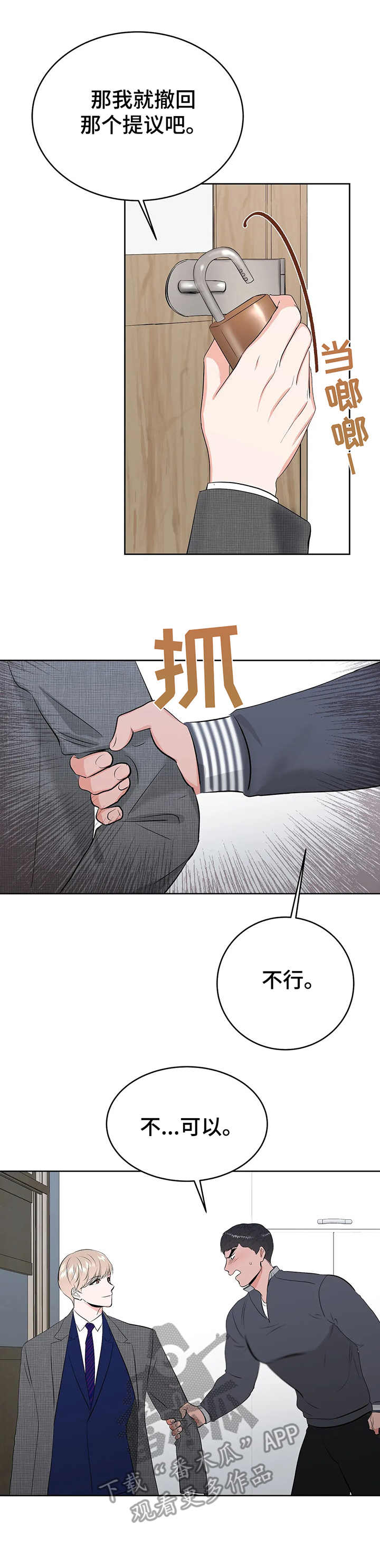 第13话5