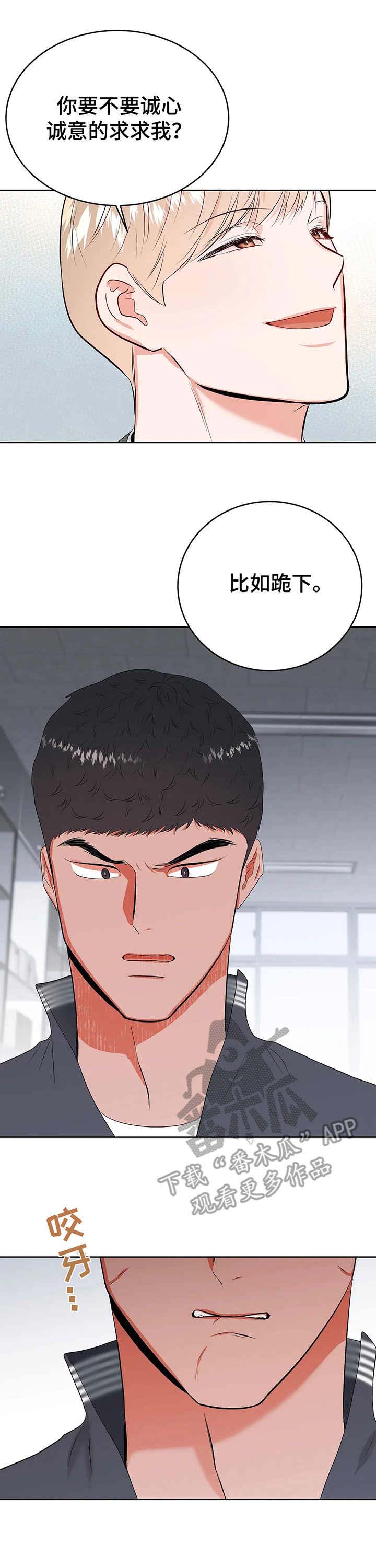 第13话6