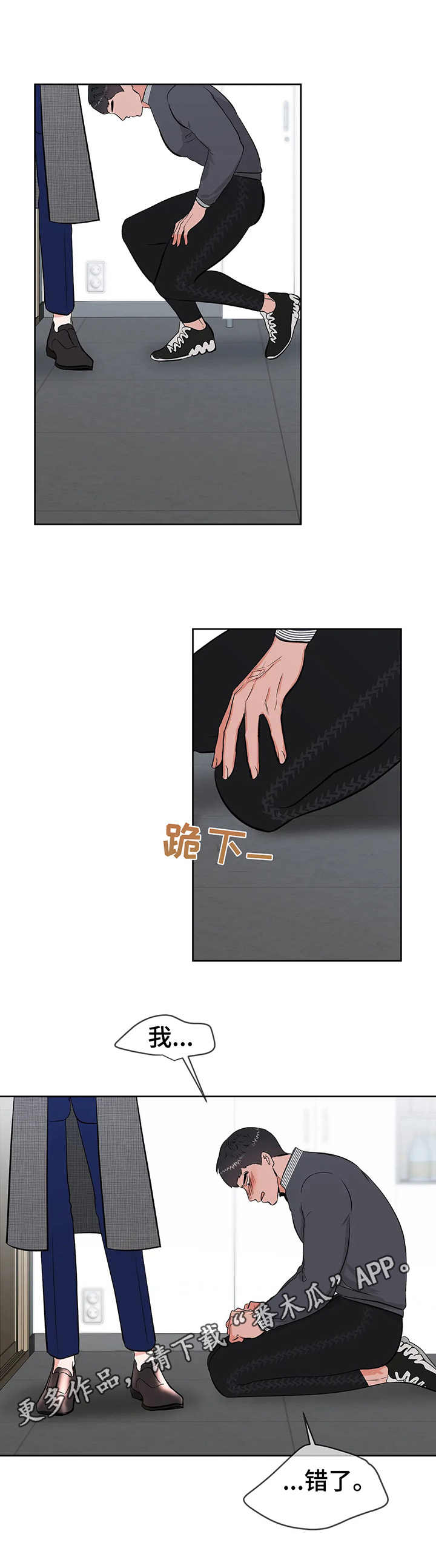 第13话7
