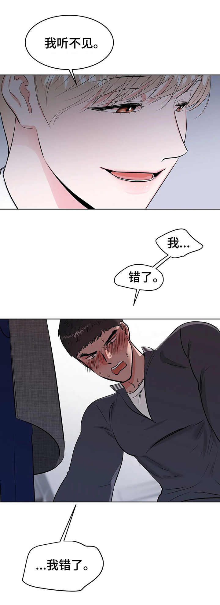 第13话8
