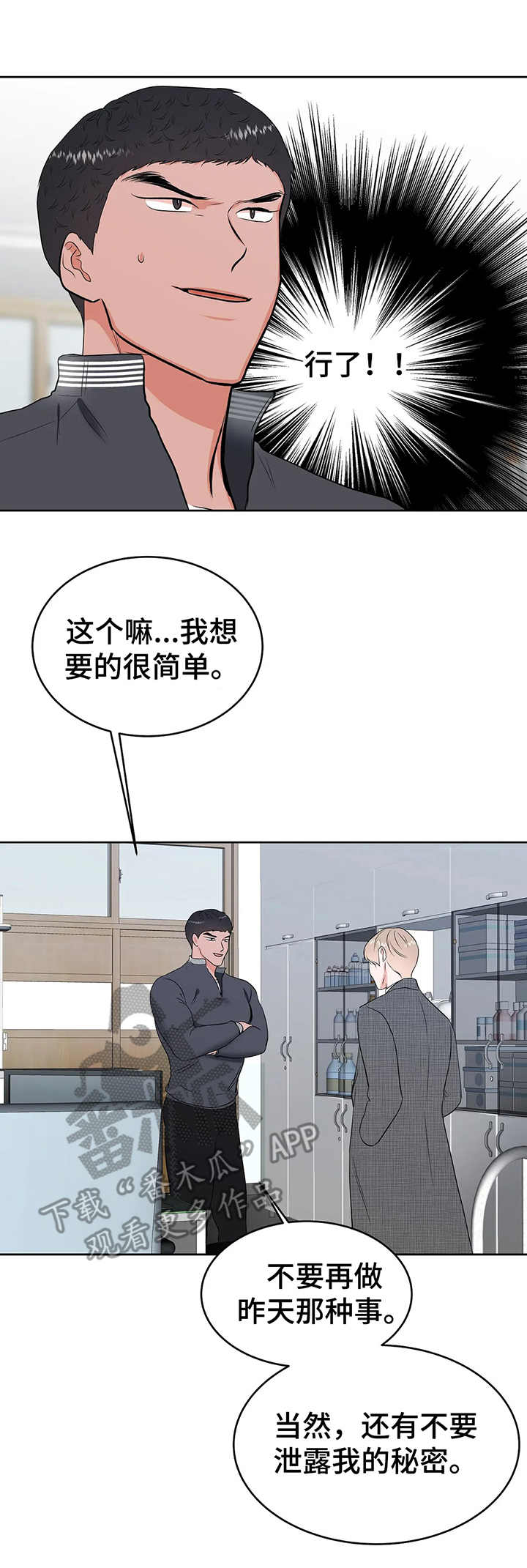 第12话0