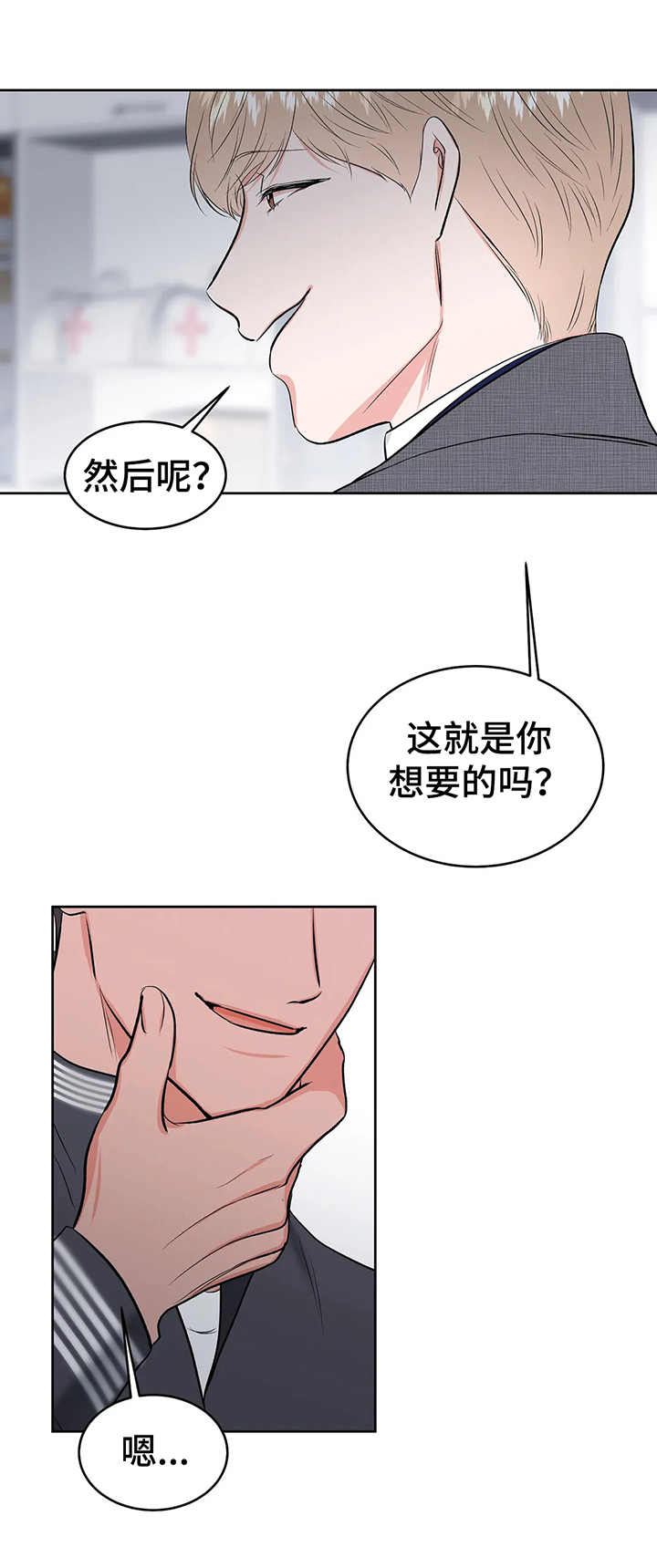 第12话1