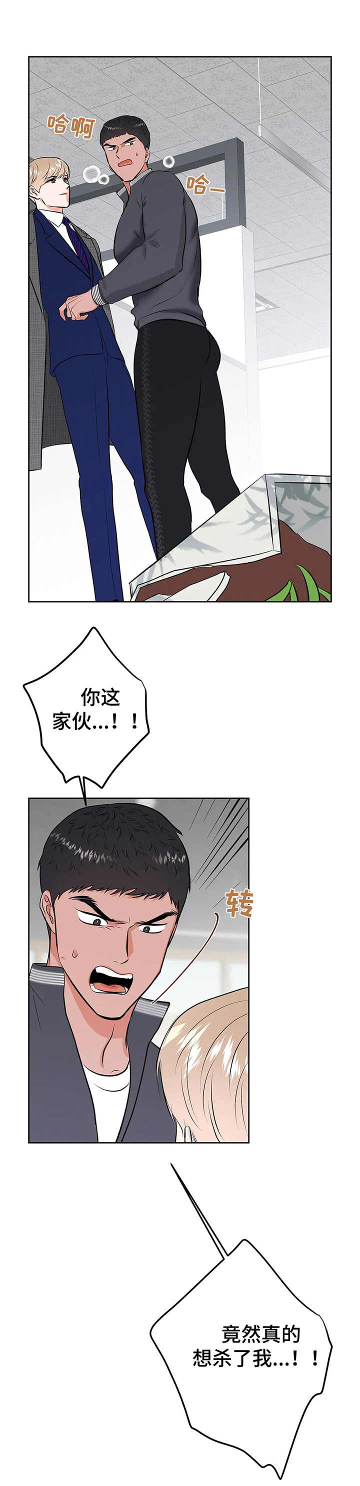 第12话10