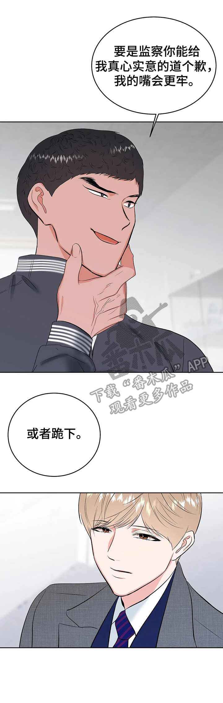 第12话2