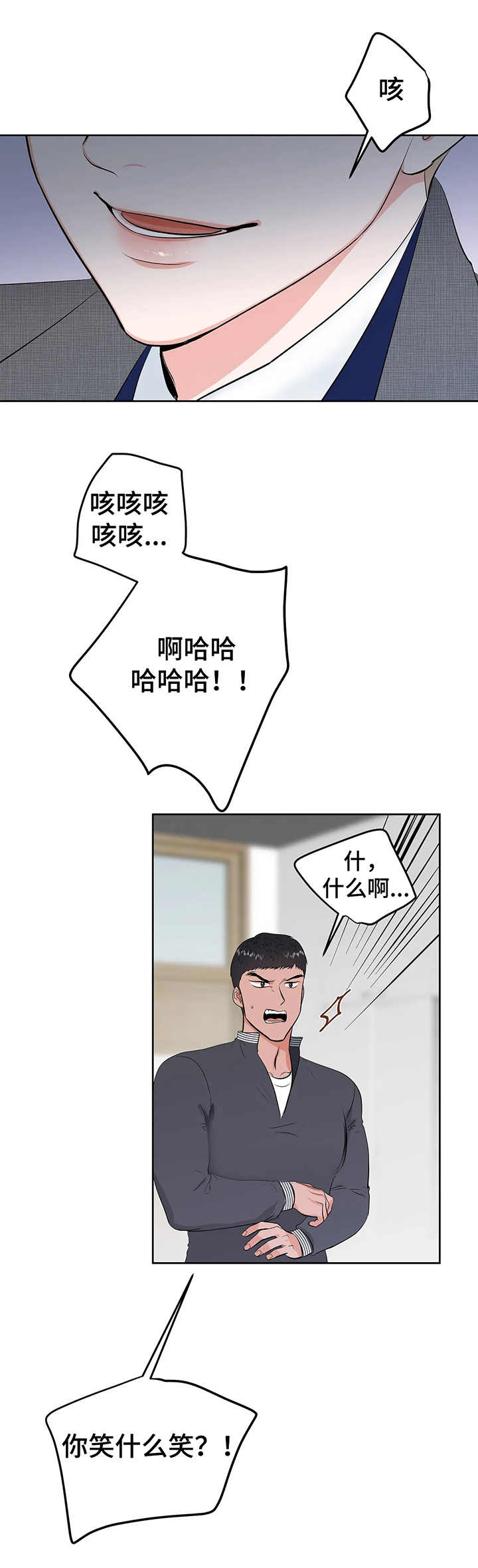 第12话3