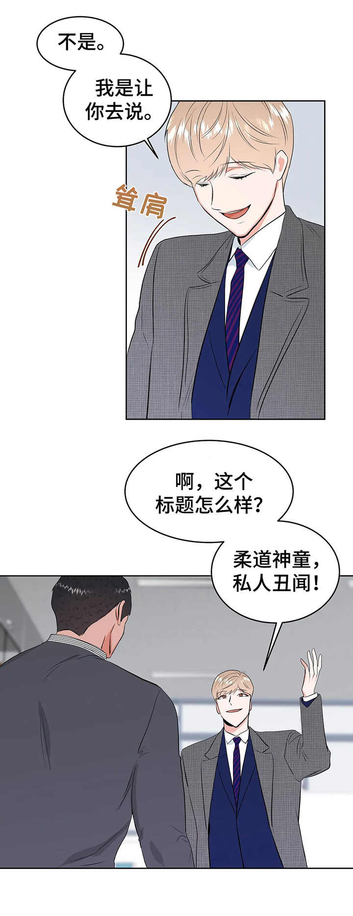 第12话5