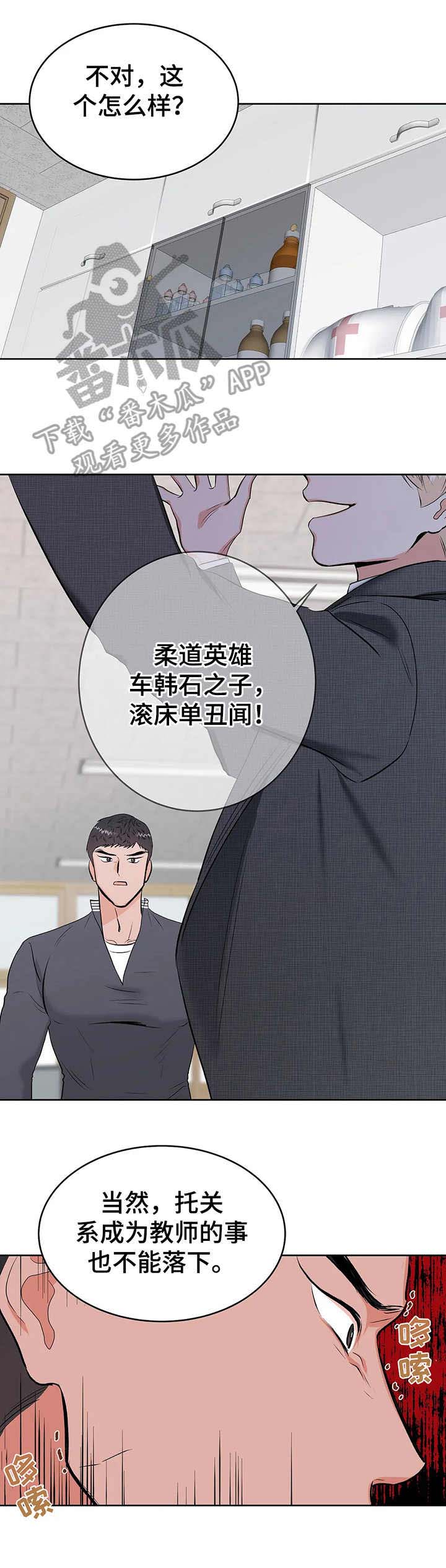 第12话6