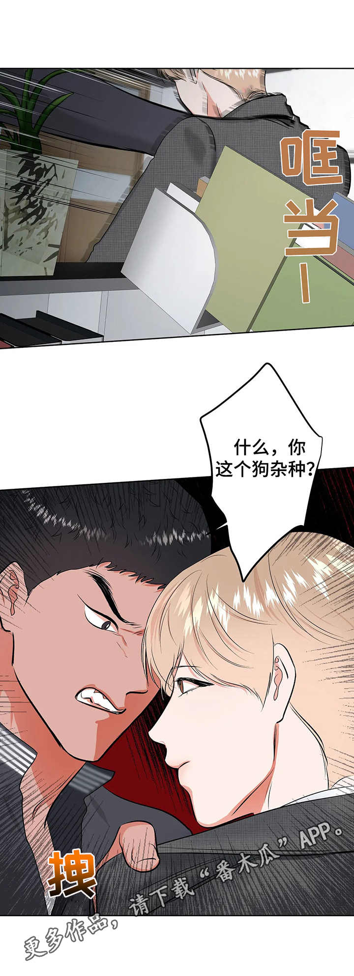 第12话7