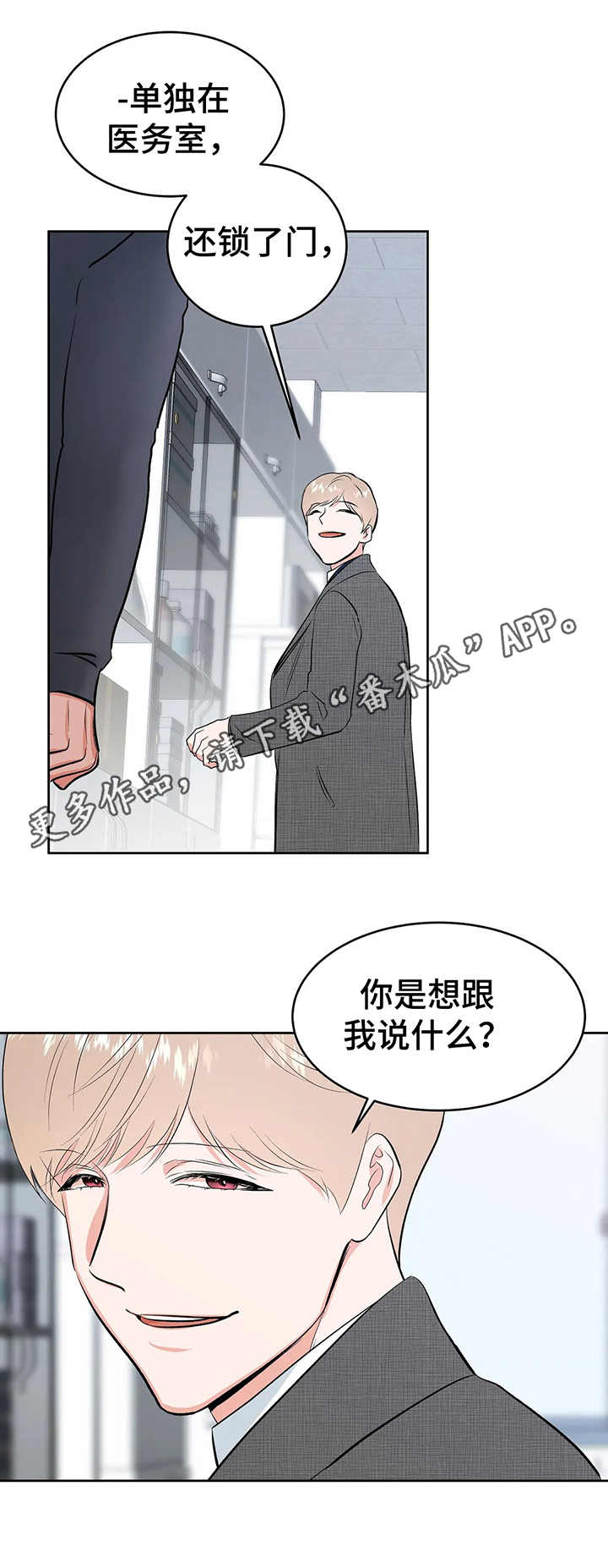 第11话10