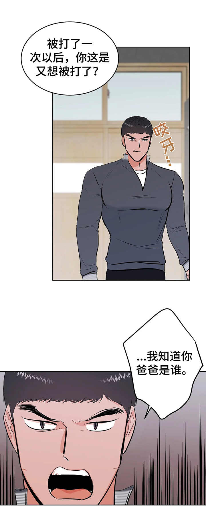 第11话11