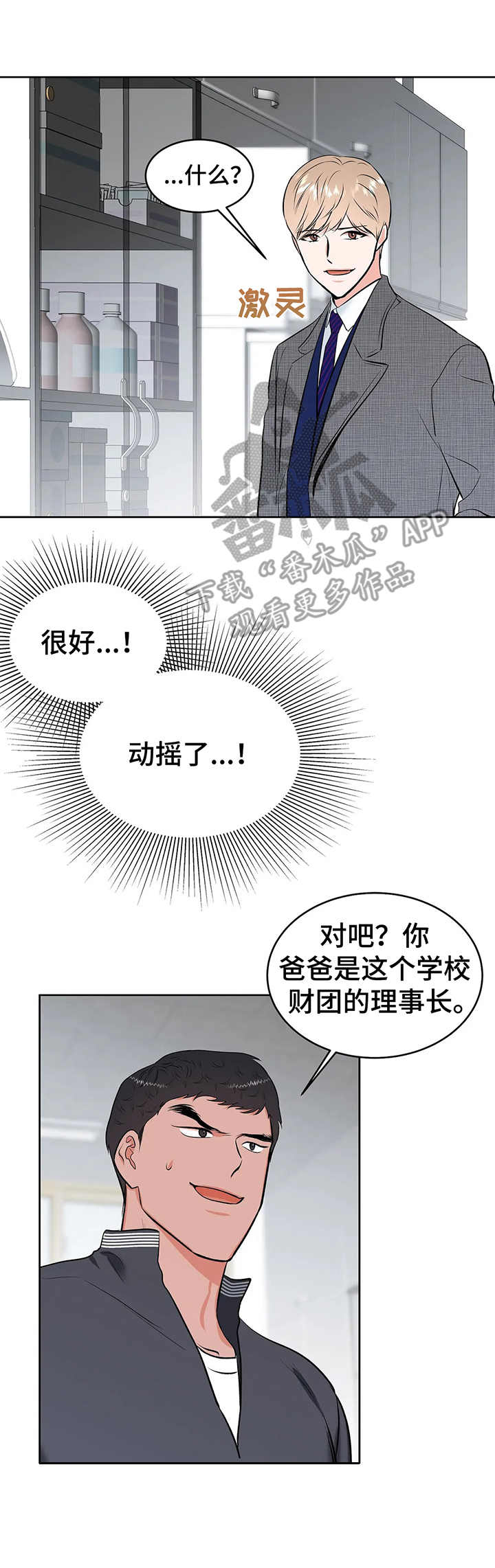 第11话12