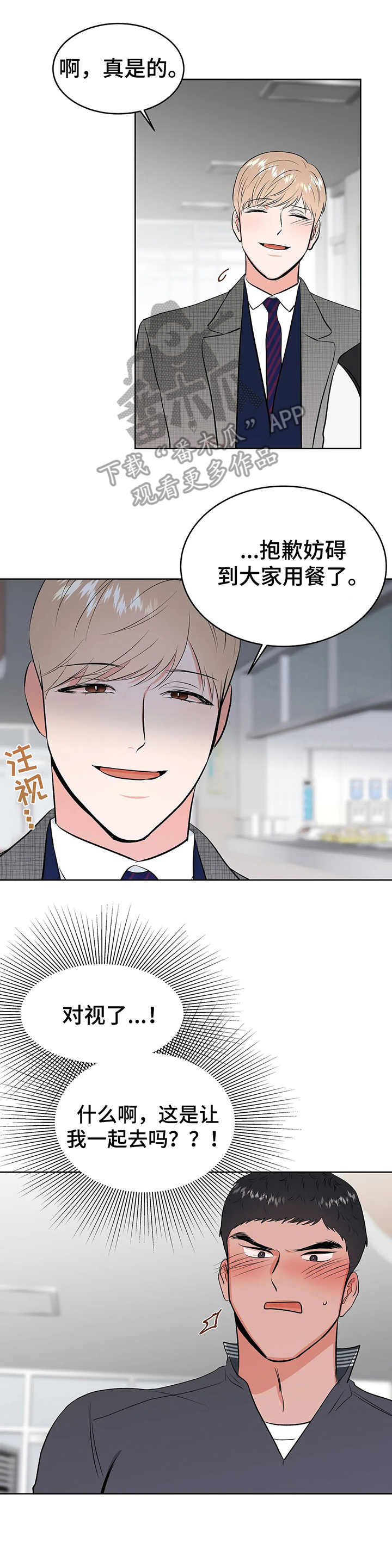 第11话3