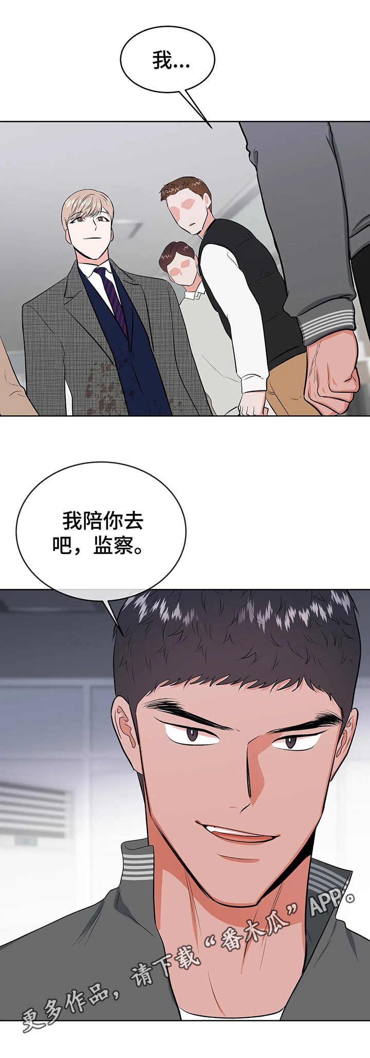 第11话5